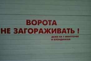 Юмор