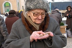 Немного добра