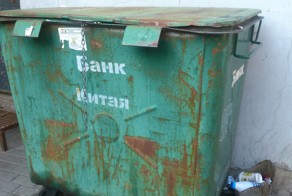 Доступные кредиты 