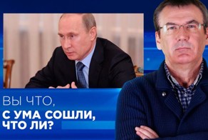 Очень интересное мнение