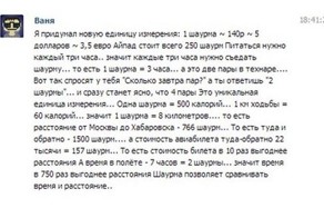 Смешная фотогалерея