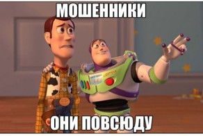 Наказал засранца!