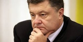 Депутаты Верховной рады обсуждают импичмент Порошенко