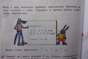 помогите решить задачу 