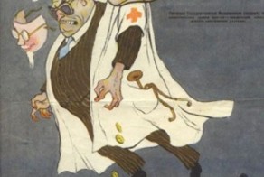 Новый министр здравоохранения Украины