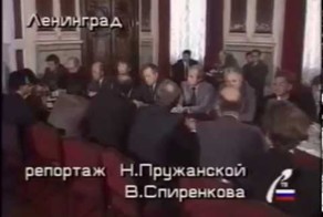  Новости 1991. Собчак, Путин и Чубайс продают предприятия иностранцам