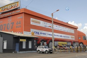 Универсам Фура в Костроме