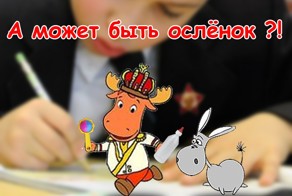 История из моих школьных лет!