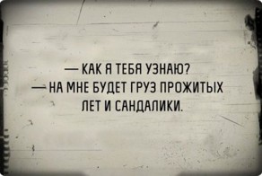 Черный юмор на старой пленке
