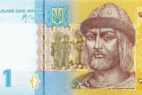 Национальный банк Украины обрушил гривну