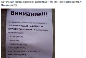 Как закончить войну на Украине?