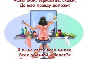 Истории из жизни. Настоящий мужик