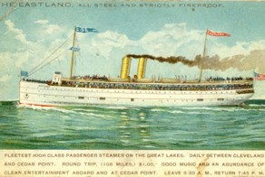 Закон о безопасности на море, убивший сотни людей