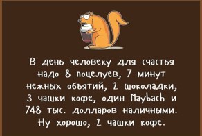 Открытки выходного дня