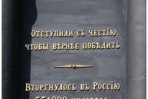 Хохлы, одумайтесь!