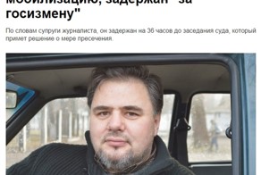 Свобода слова