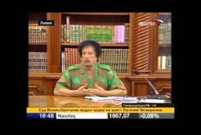 Муамар Каддафи об Украине и России