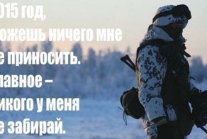 Чем живет Донецк в ВКонтакте! 