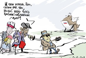 Черная метка для хунты Украины