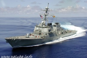 США отправили к берегам Крыма ракетный эсминец