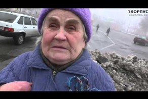 До чего довели людей