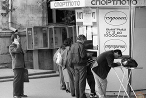 Кто возьмёт билетов пачку