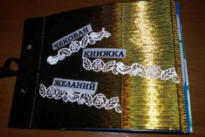 Креативный подарок на День святого Валентина