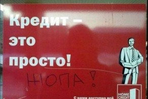 Смешные надписи и объявления