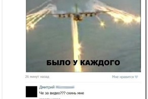 Смешные комментарии из социальных сетей 09.02.15