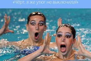 Эти забавные синхронистки