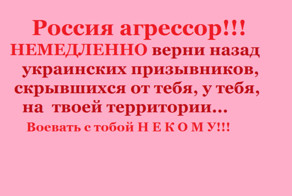 Демократия по США, или Война?