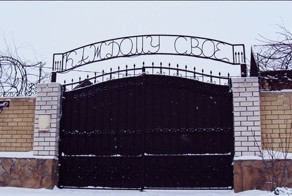 Пикантный фотоприкол