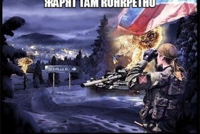 Ополчение заняло Калиновку и трассу М-103