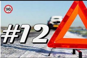  Подборка дорожно-транспортных происшествий в феврале 2015