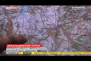 Дебальцевский котел закрылся!