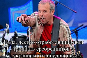 Ярош своих признал