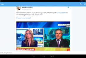 CNN назвал армию Украины проамериканскими войсками