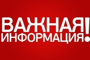 Нужная и ненужная информация
