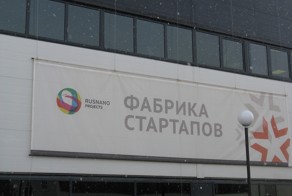 Нанотехнологии и не только уже среди нас