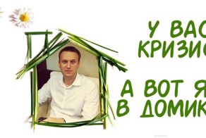 Пути Навального и Ходорковского разошлись?