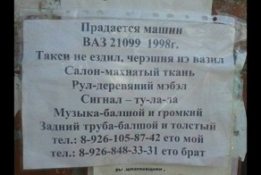 Пост хорошего настроения
