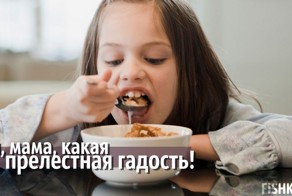 Устами младенца
