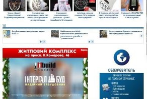 МВФ ставит Украину на колени