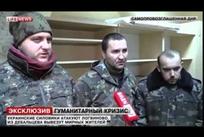 Заградотряды ВСУ не дают силовикам выйти из «дебальцевского котла»