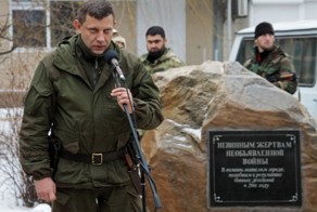 Мобилизация в Донецке