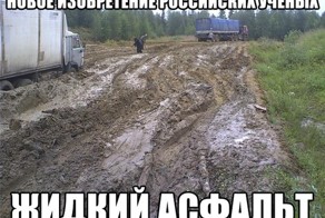 Прикол