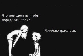 Фотоприкол бесплатно