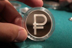 Графический знак рубля