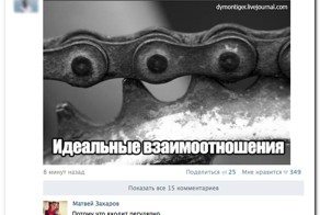 Смешные комментарии из социальных сетей 11.02.15