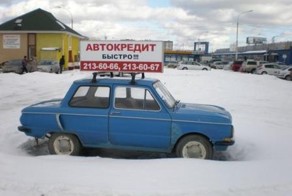 В кредит машины больше никто не покупает